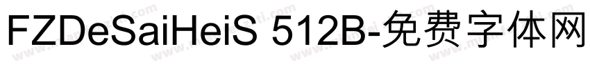 FZDeSaiHeiS 512B字体转换